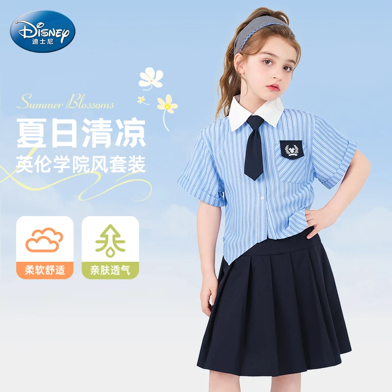 迪士尼女童学院风套装夏季时尚小清新柔软舒适宽松透气亲肤英伦风
