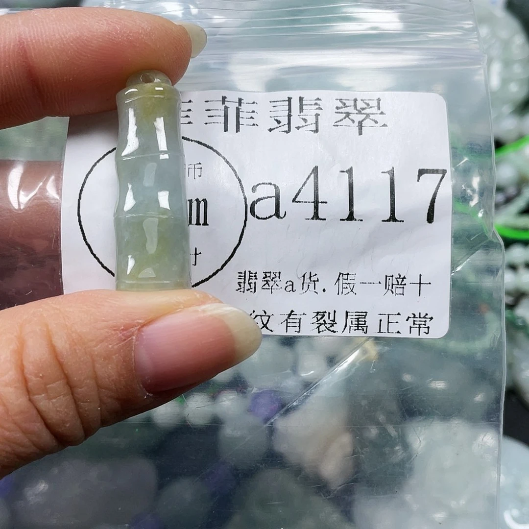 翡翠颈饰未镶嵌闪购4117