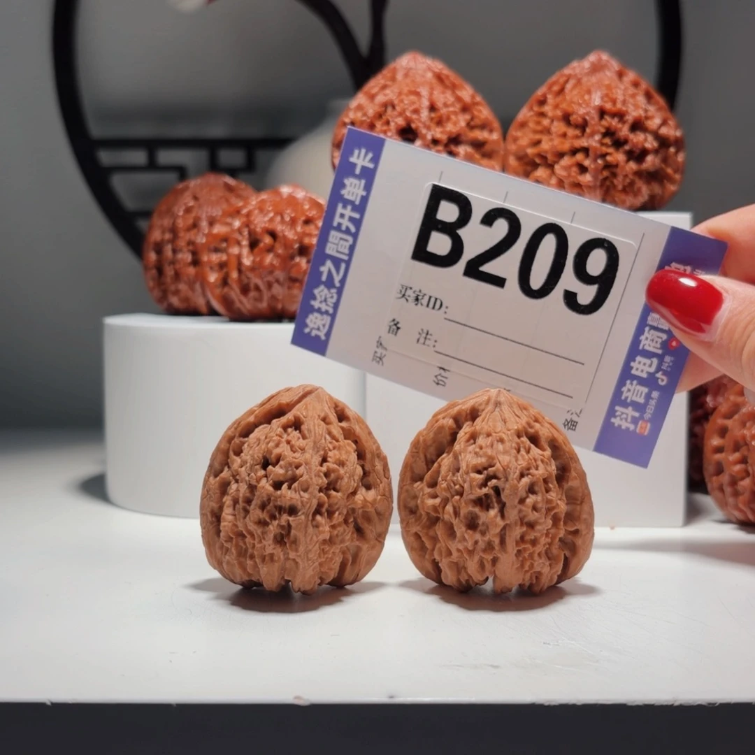 文玩核桃吊坠209    号-涿鹿南疆石-尺寸   40