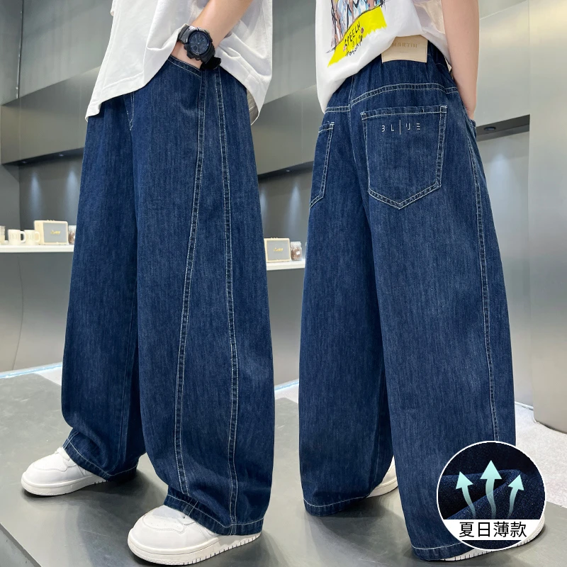 男童夏季牛仔裤2025新款宽松直筒轻薄儿童休闲防蚊裤宽松夏天长裤