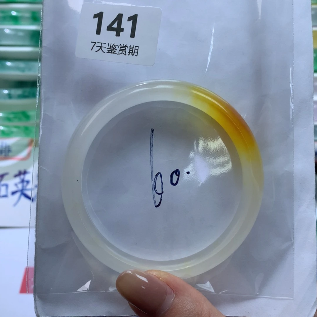 玉***居石英质玉未镶嵌手镯定向链接截图为准莉莉141