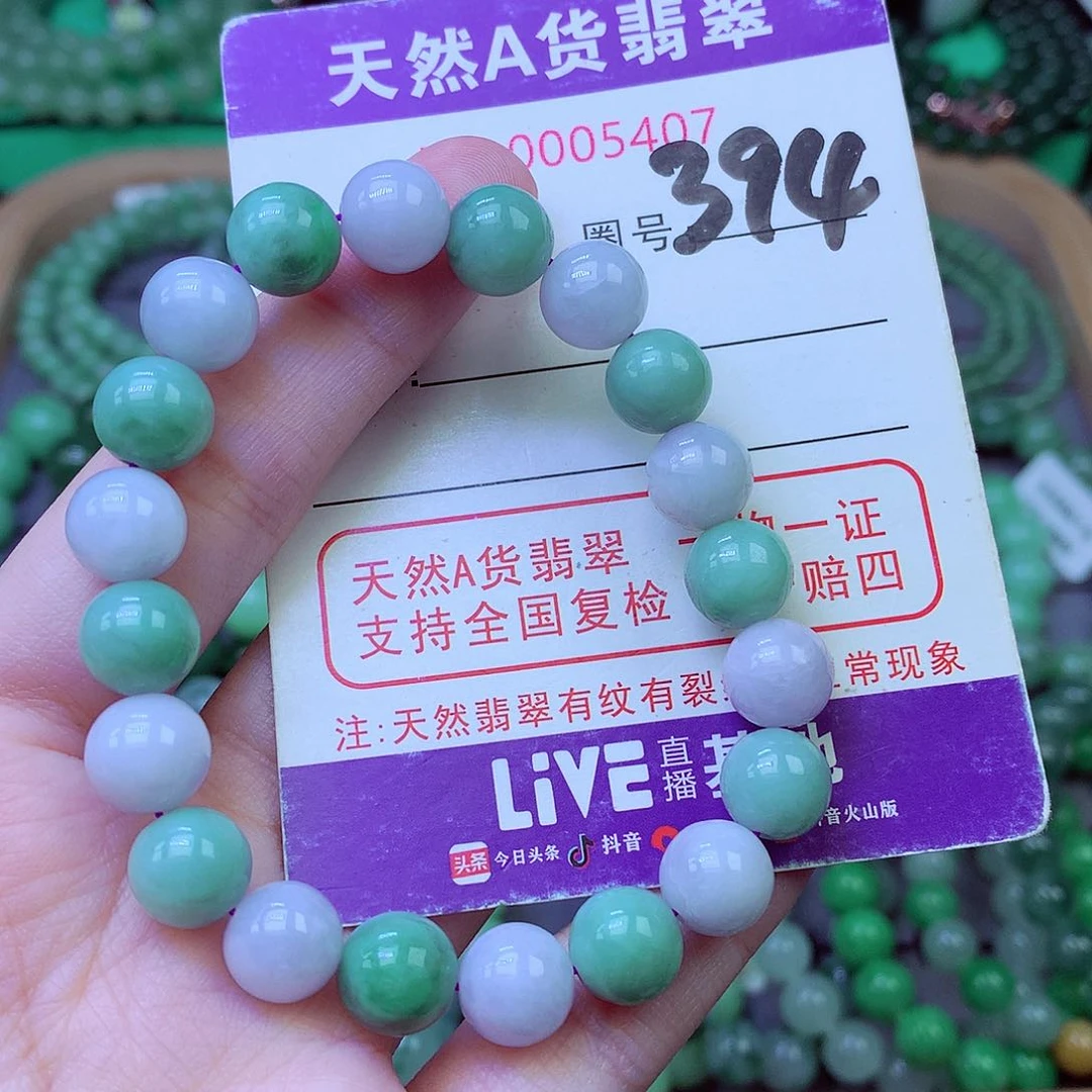 毛衣链未镶嵌翡翠9.5