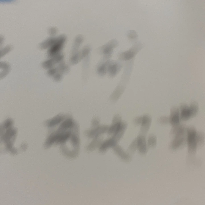 薯***_昌化石印石新矿三块带皮两块不带皮