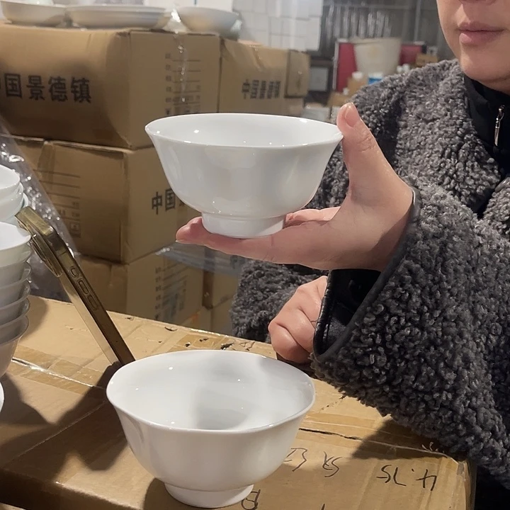 瓷片高白泥4.75英寸花口米饭碗2个，包邮