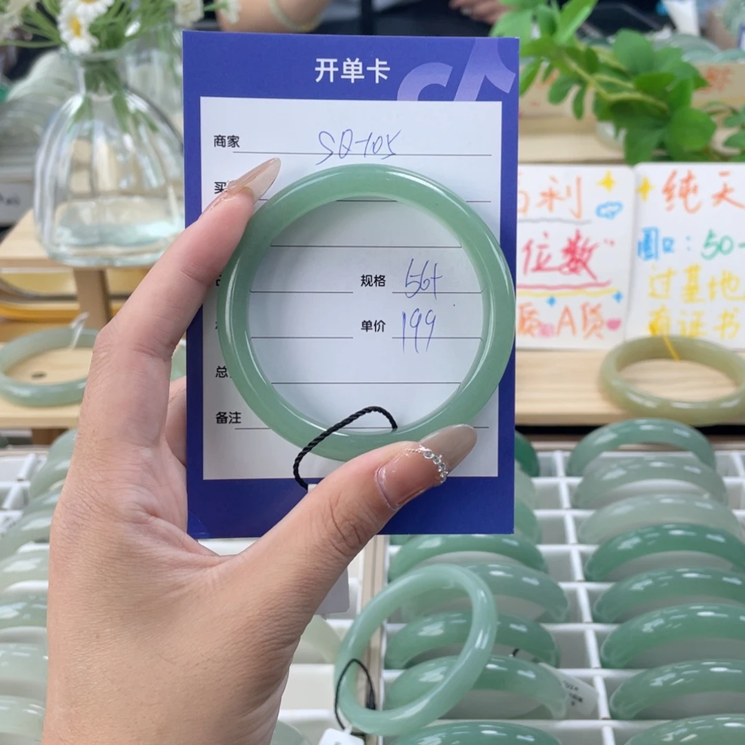 未镶嵌手镯石英质玉