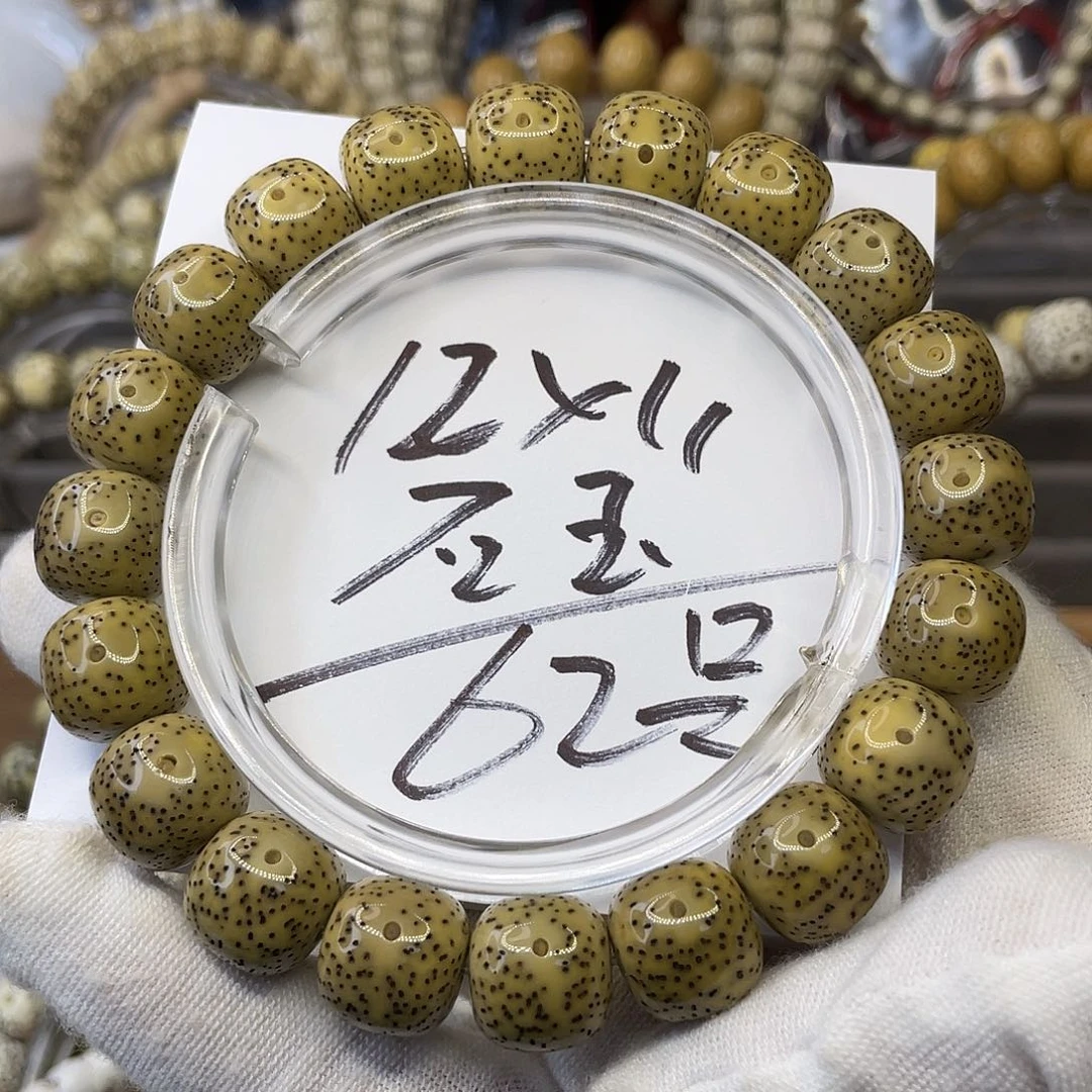 星月菩提手串日****梦12×11石玉