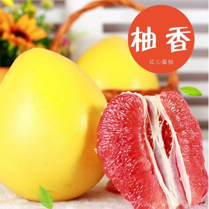 福建平和红心蜜柚老树果园自然成熟红肉柚子果香浓郁送开果器TT