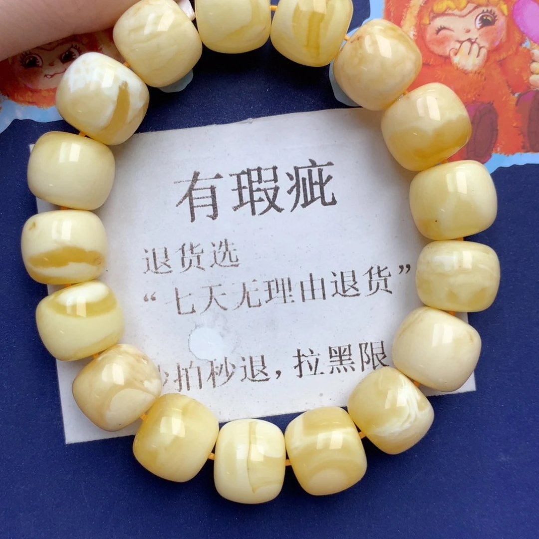 蜜蜡未镶嵌珠宝奇石340