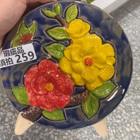 【闪购商品】     259