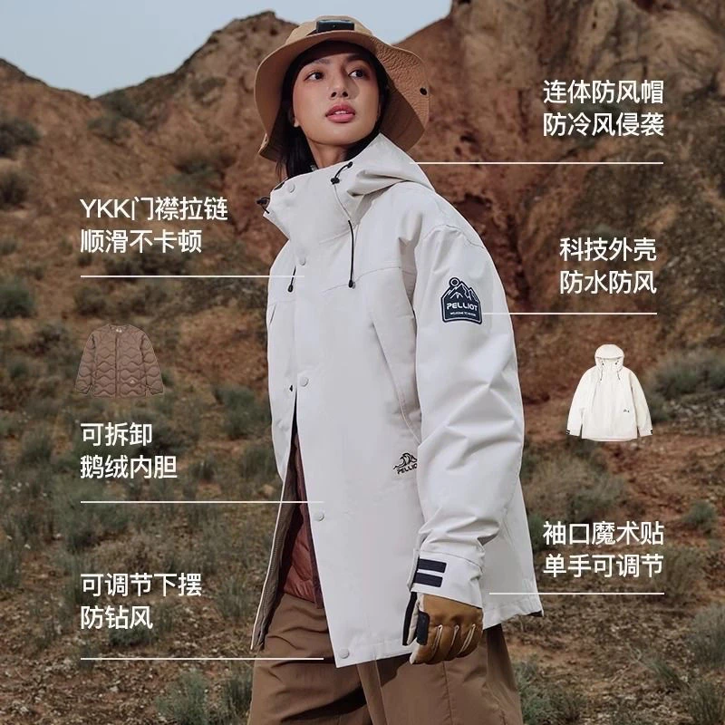 山海高端户外鹅绒防风防水冲锋衣三合一可拆卸羽绒保暖内胆8038