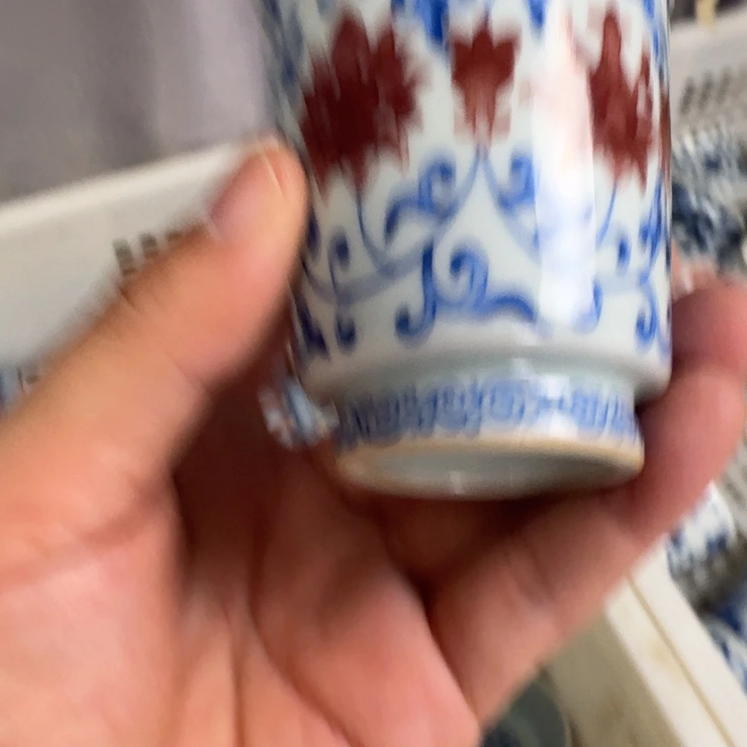 杯釉里红缠枝莲闻香杯