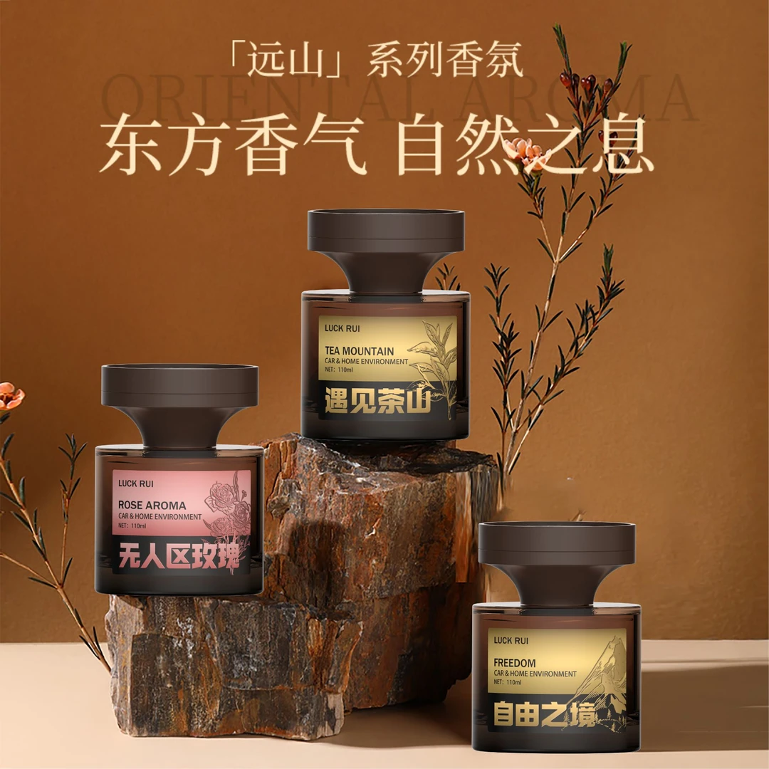 车载香薰汽车高级摆件车用香水茶香车内香氛持久淡香祛除异味