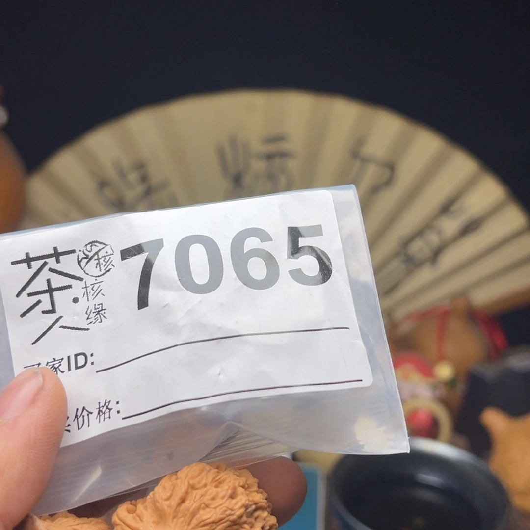 吊坠文玩核桃今天