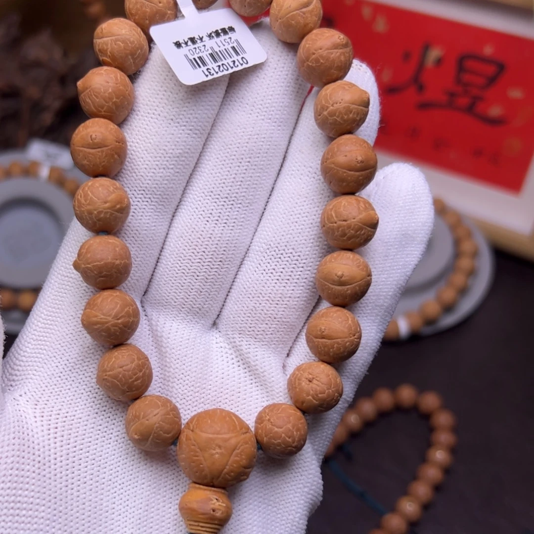 凤眼菩提吊坠菩提