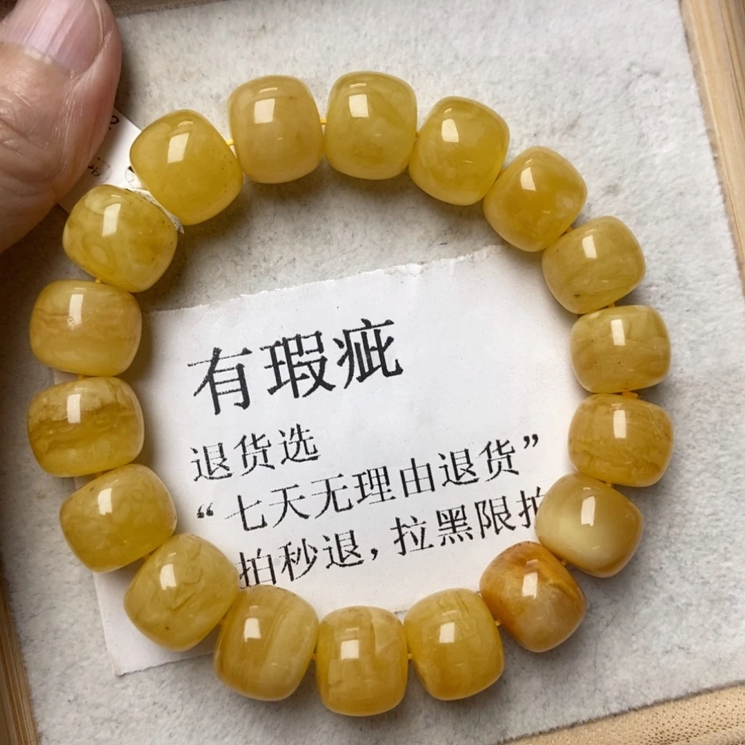 琥珀未镶嵌珠宝奇石131