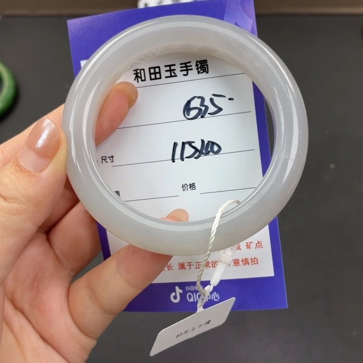 未镶嵌手镯和田玉（糖玉）