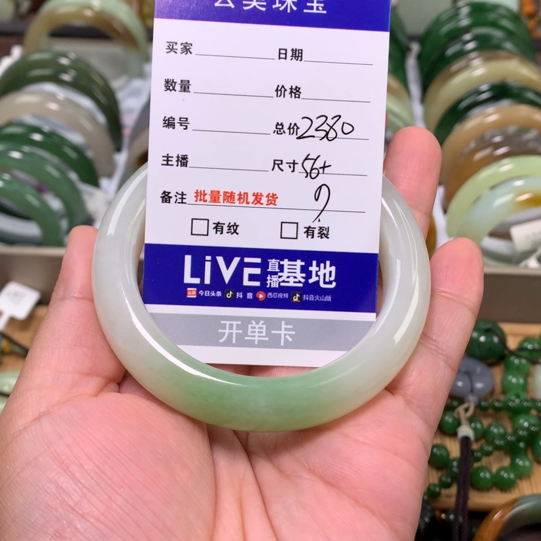 *****和田玉手镯未镶嵌
