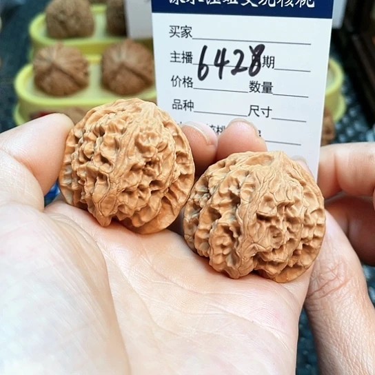 文玩核桃把件38全品苹果园6428