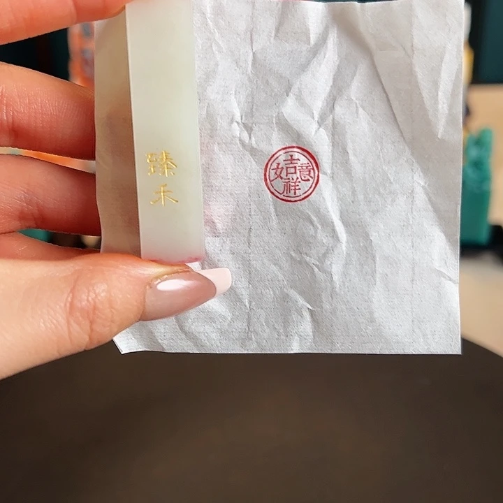 拓片用纸印石印章内容1111111111
