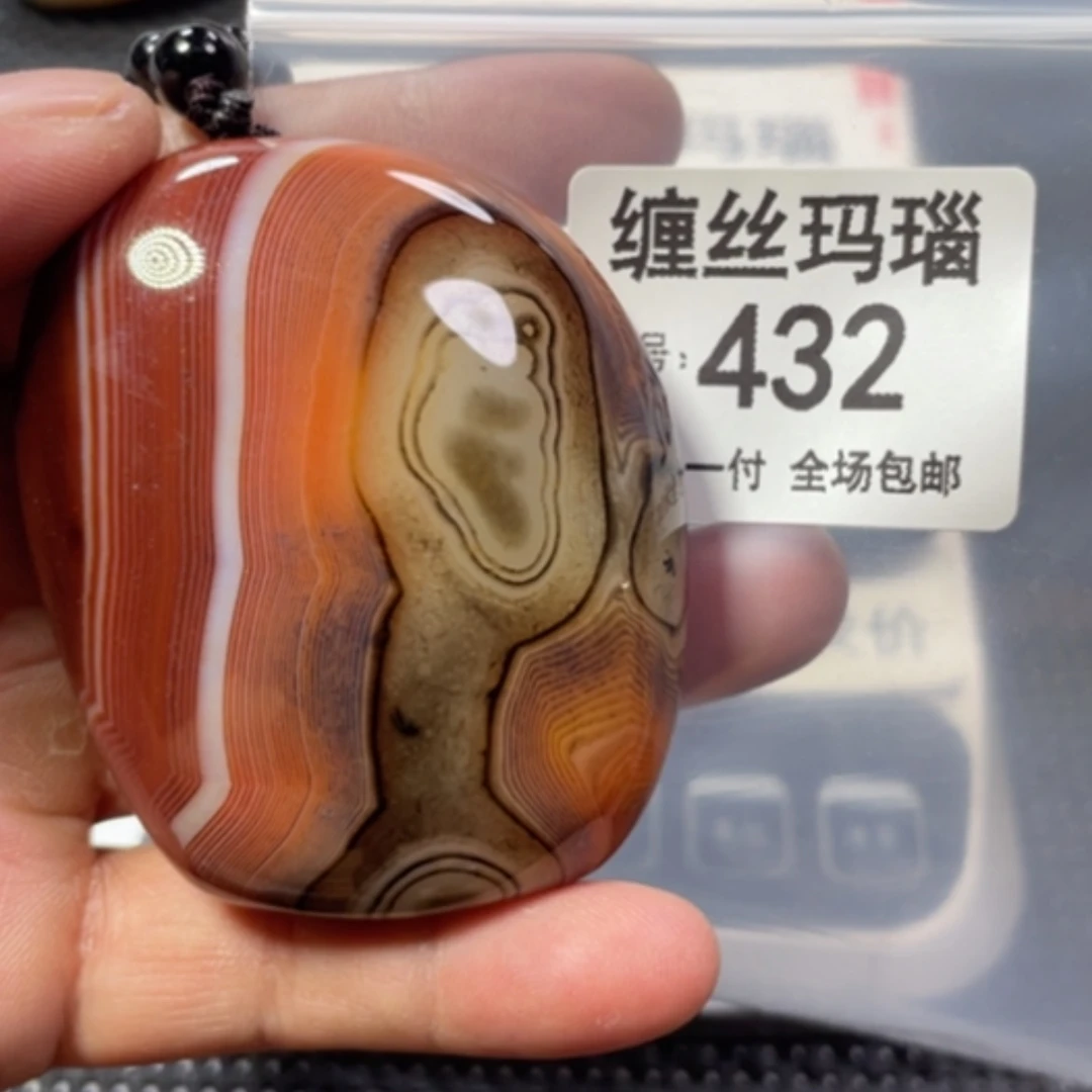 【闪购商品】未镶嵌颈饰玛瑙/玉髓