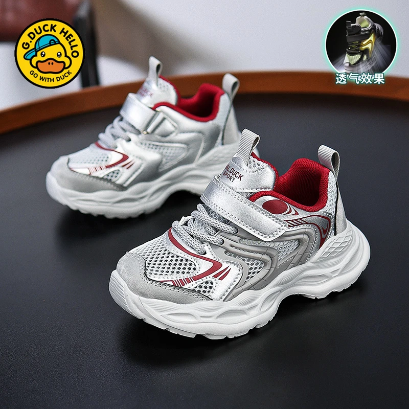 小黄鸭儿童鞋夏季新款防滑3-10岁男女童鞋透气单网老爹鞋运动鞋