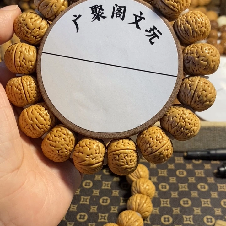 心**程5号链接，磨盘手串