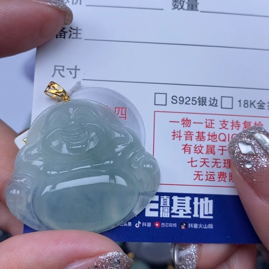 翡翠未镶嵌颈饰天然翡翠