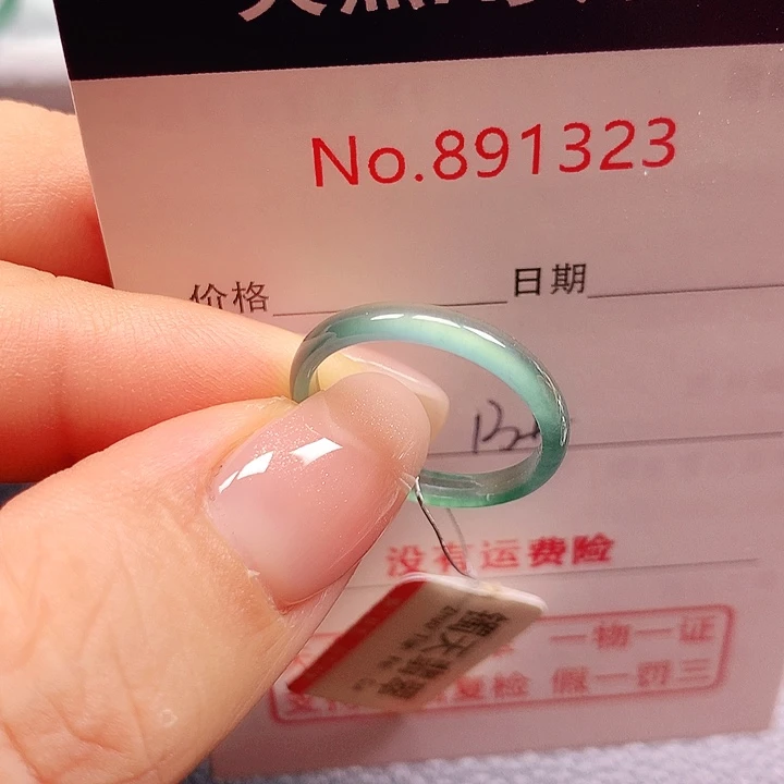 未镶嵌戒指翡翠13号