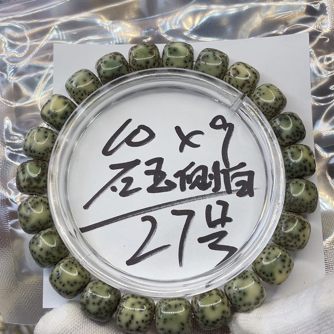 星月菩提手串10×9石玉