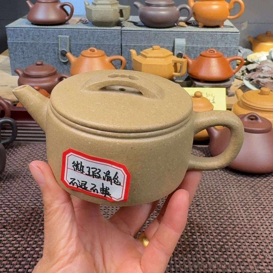 茶壶本山绿泥梨皮180毫升不退不换