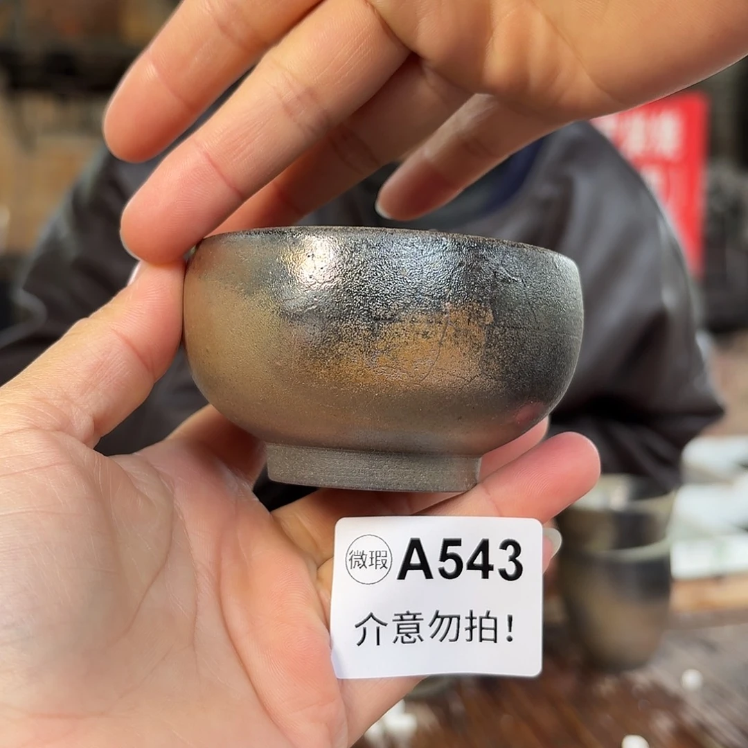 坭兴陶柴烧全手工原矿泥料杯80毫升