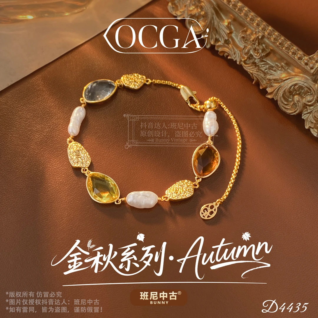 D4435法【七彩棱镜】秋冬OCGA 欧斯伽斯手链