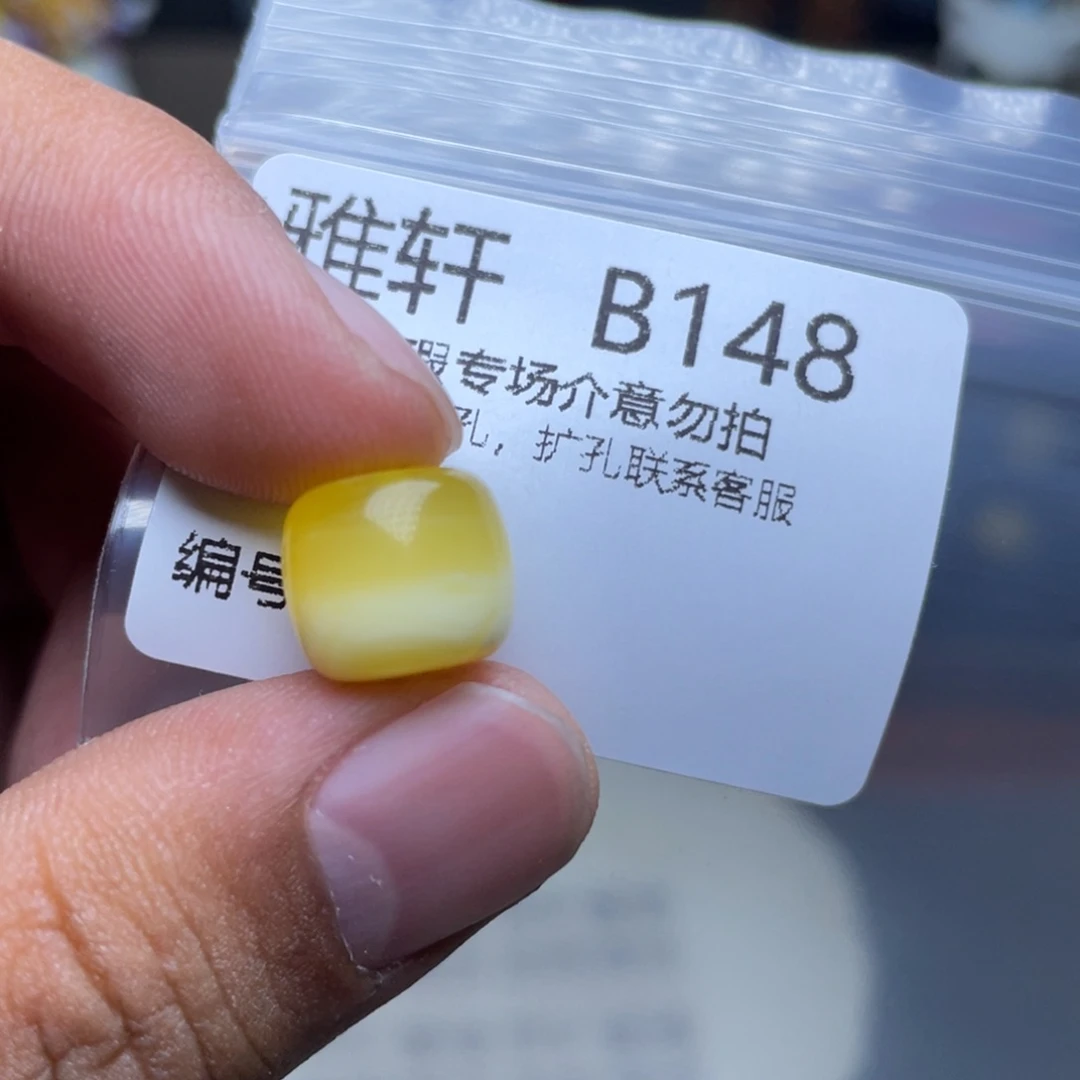 未镶嵌琥珀珠宝奇石