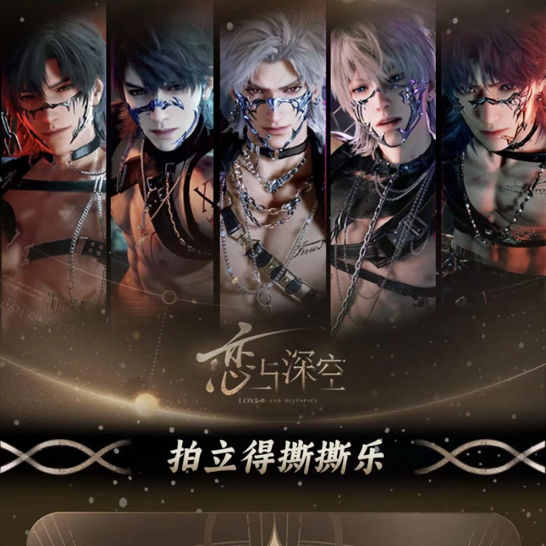 【代拆】与卡文创恋与深空拍立得撕撕乐盲盒