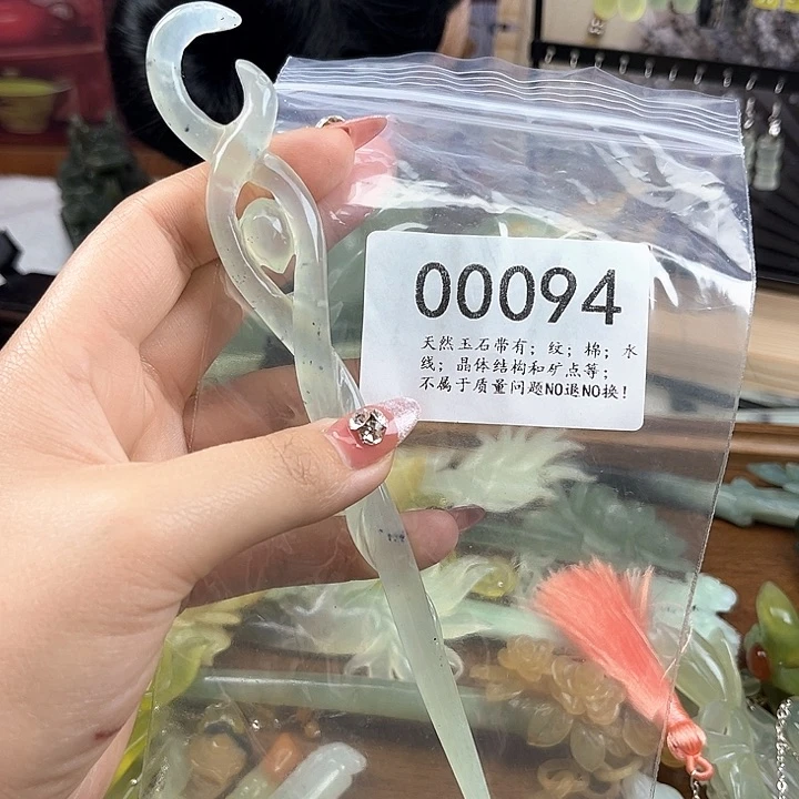 蛇纹石玉发簪合金铁***?