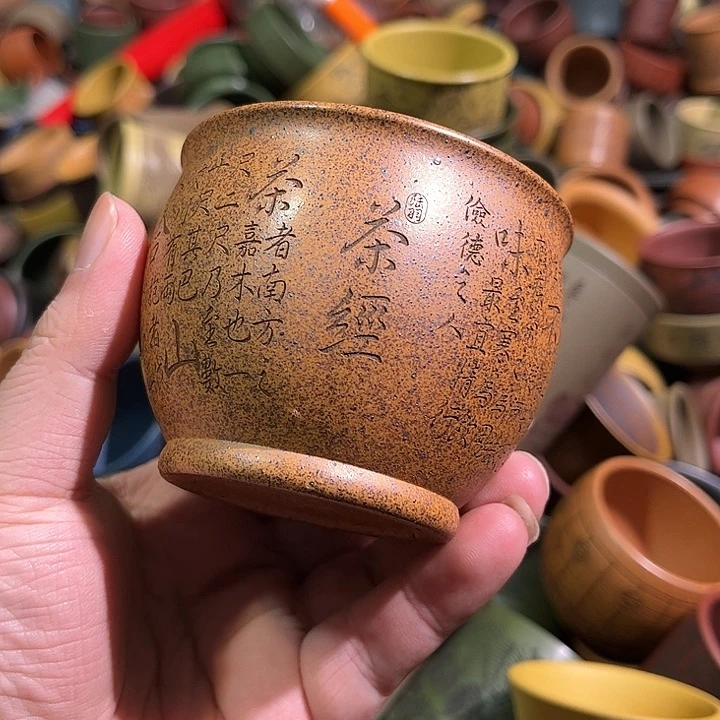 紫砂茶杯全手工紫砂主人杯