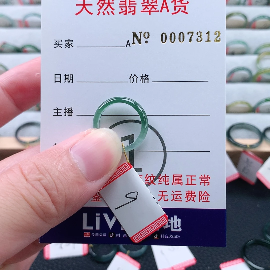 爱***喔翡翠未镶嵌戒指天然翡翠a货戒指