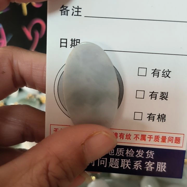 翡翠吊坠(不含链)未镶嵌无孔