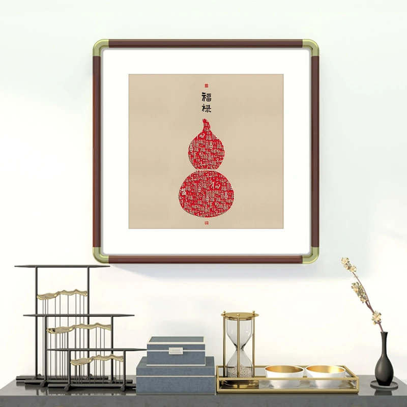 福禄葫芦画斗方国画中式入户玄关挂画走廊装饰画餐厅画办公室壁画