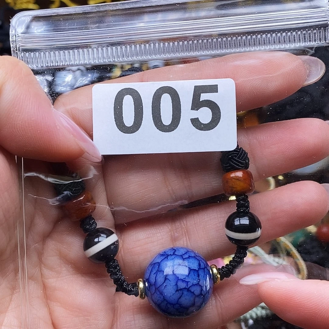 玛瑙/玉髓未镶嵌吊坠(赠链)