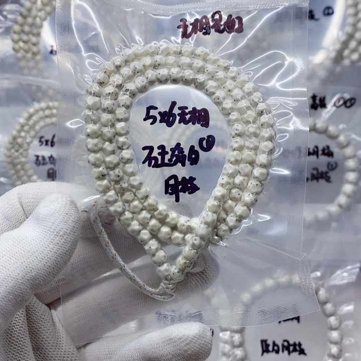 Y****吊坠星月菩提5.7石玉瓷白无相 星细