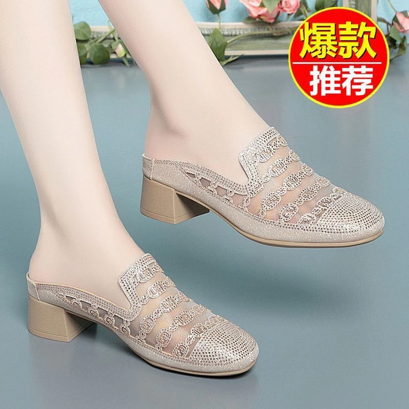 蜻蜓牌夏季新款轻便透气网纱拖鞋女防滑水晶装饰时尚青年多材质柔