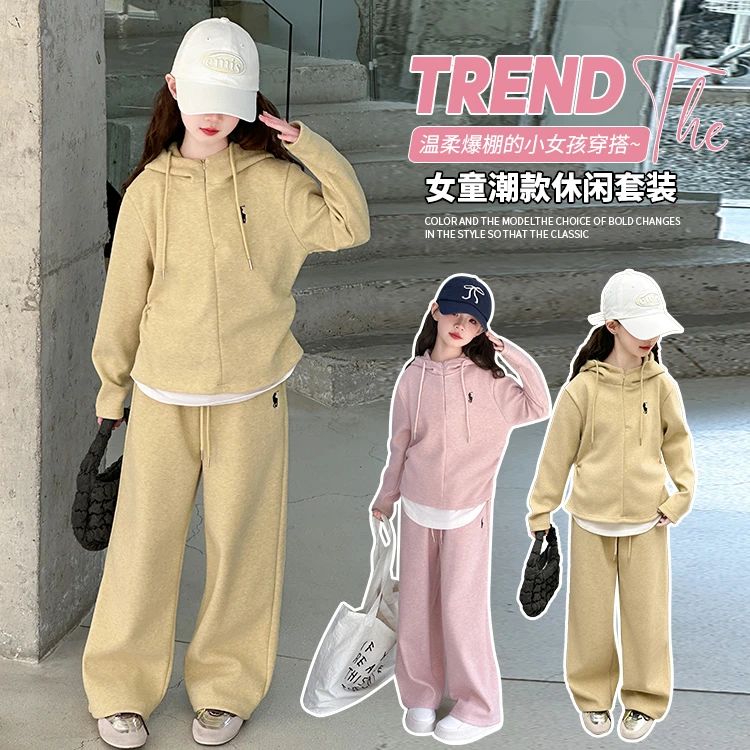 女童休闲套装春秋装2025新款中大童韩版网红帽衫卫衣阔腿裤两件套