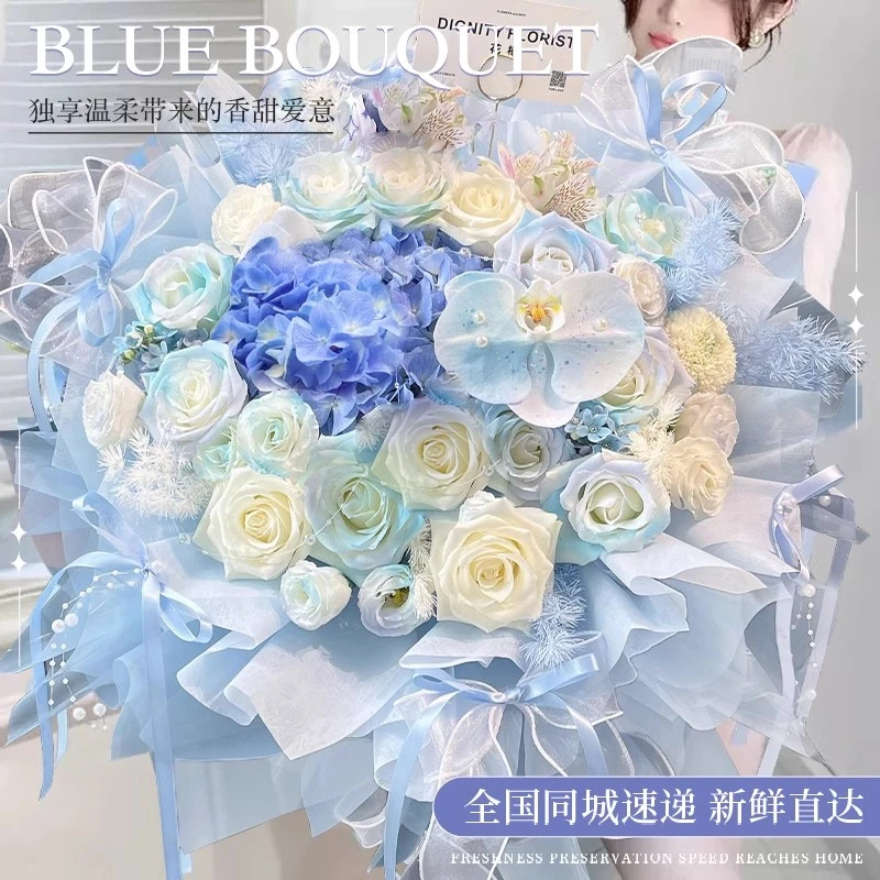 混搭巨型花束成品绣球蝴蝶兰玫瑰花女友生日鲜花速递同城配送