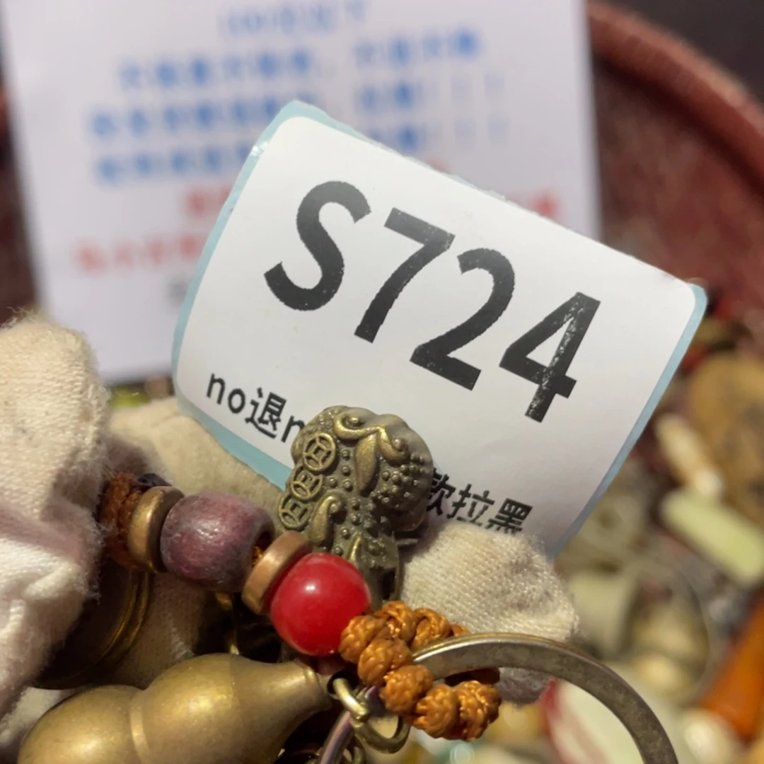 瓷片肖*瓷片火爆热卖瓷片火爆热卖