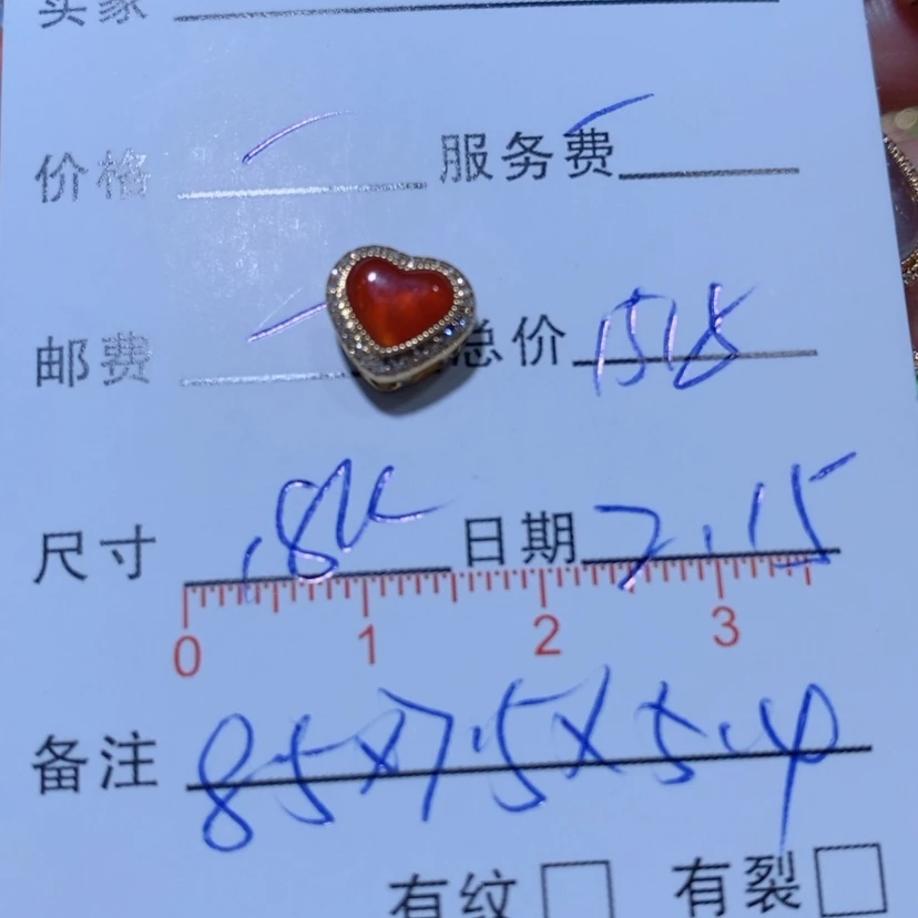 【闪购商品】翡翠颈饰18K金镶嵌来****我翡翠吊坠