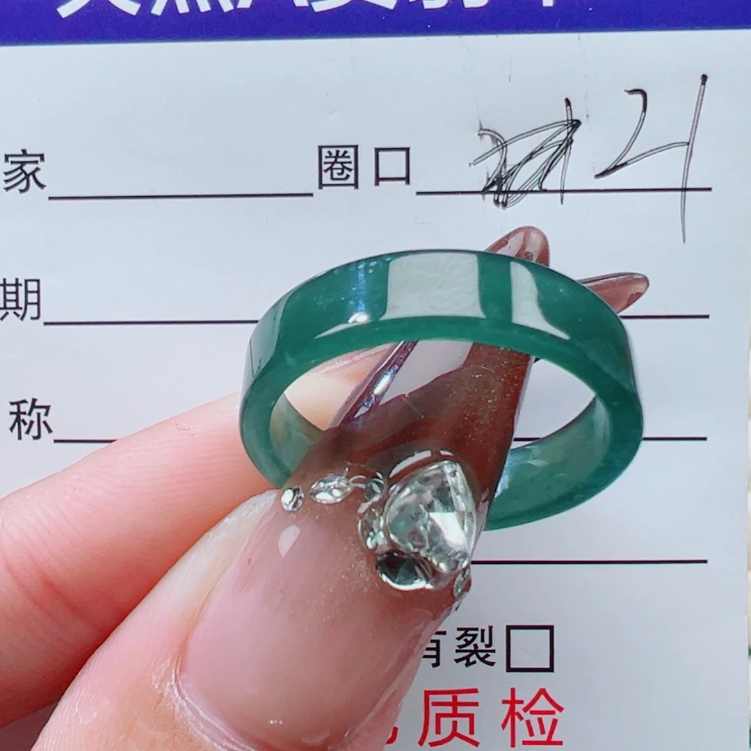 翡翠未镶嵌戒指天然