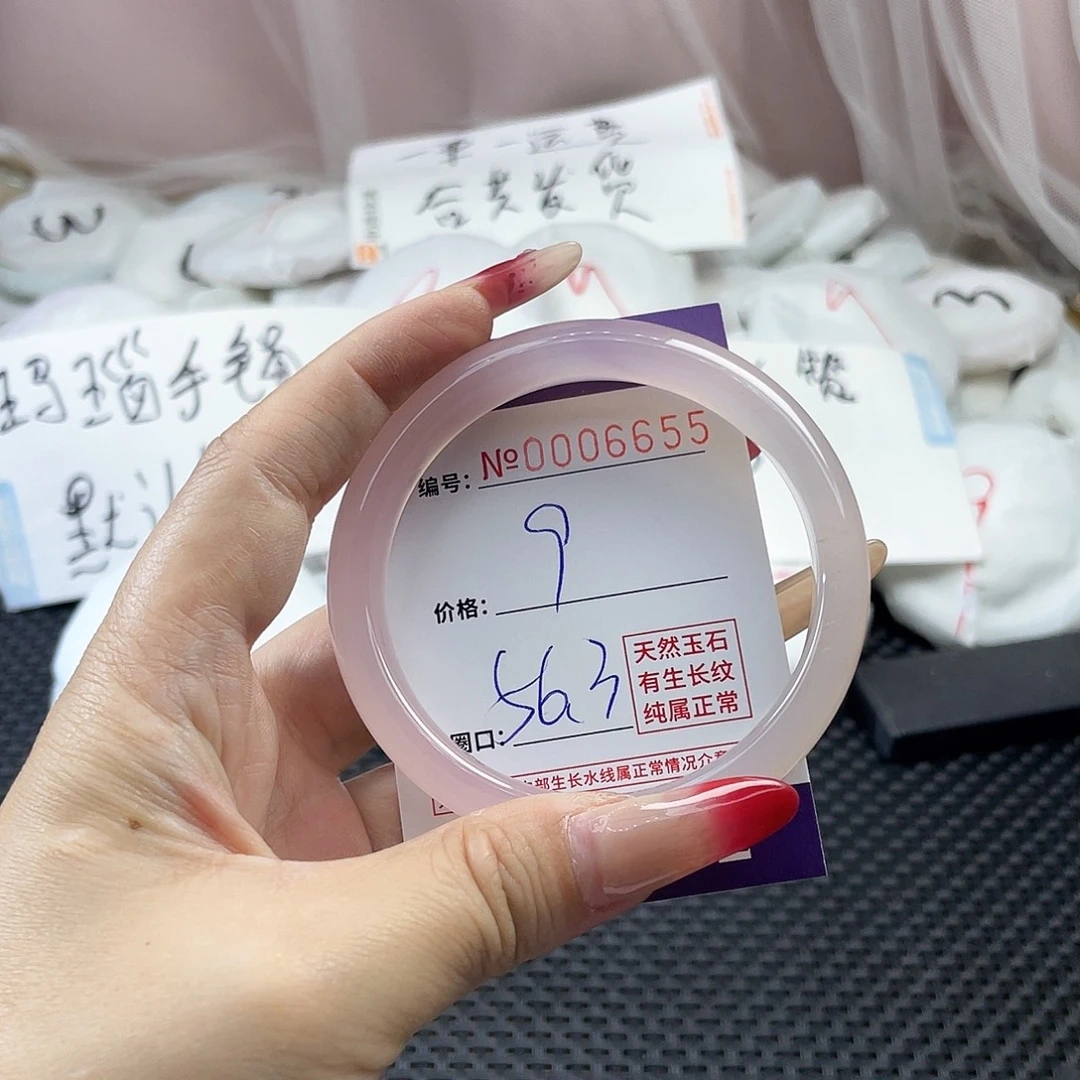 手镯玛瑙/玉髓未镶嵌655