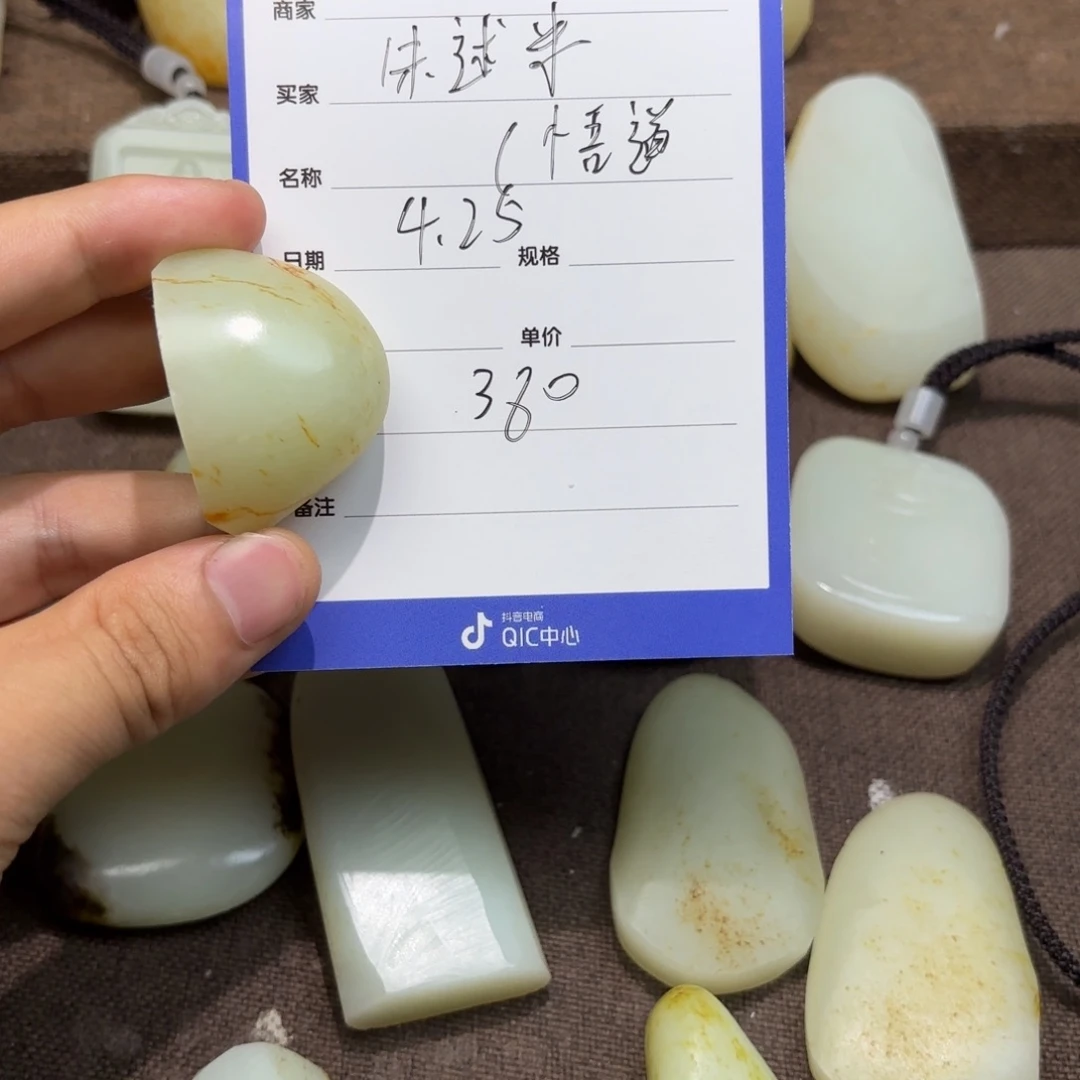 挂件未镶嵌定制和田玉朱*米