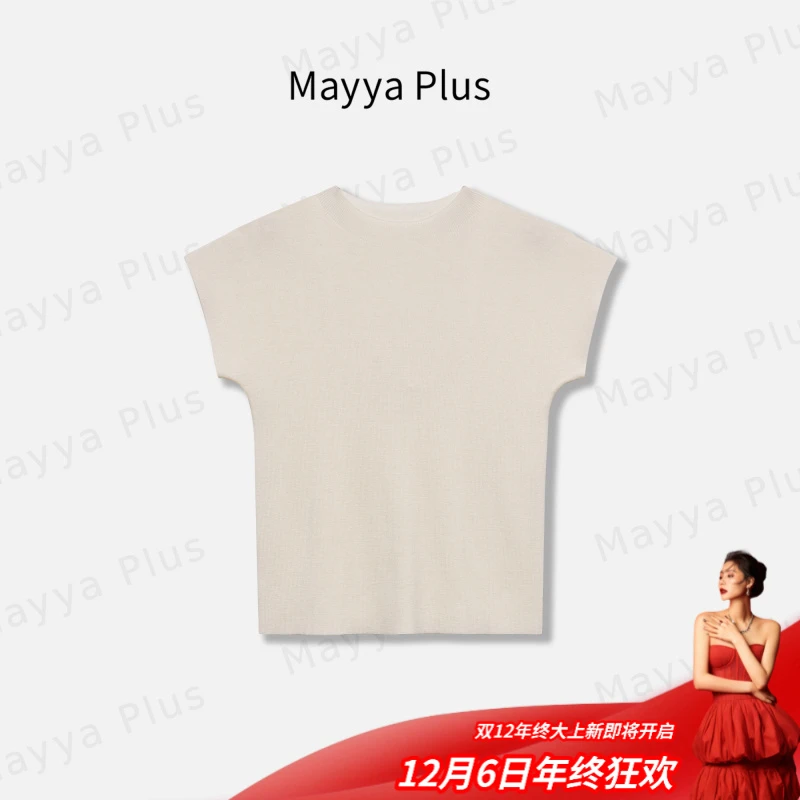 【零感衫】Mayya Plus麦芽定制高级感短袖打底T恤减龄上衣32518022